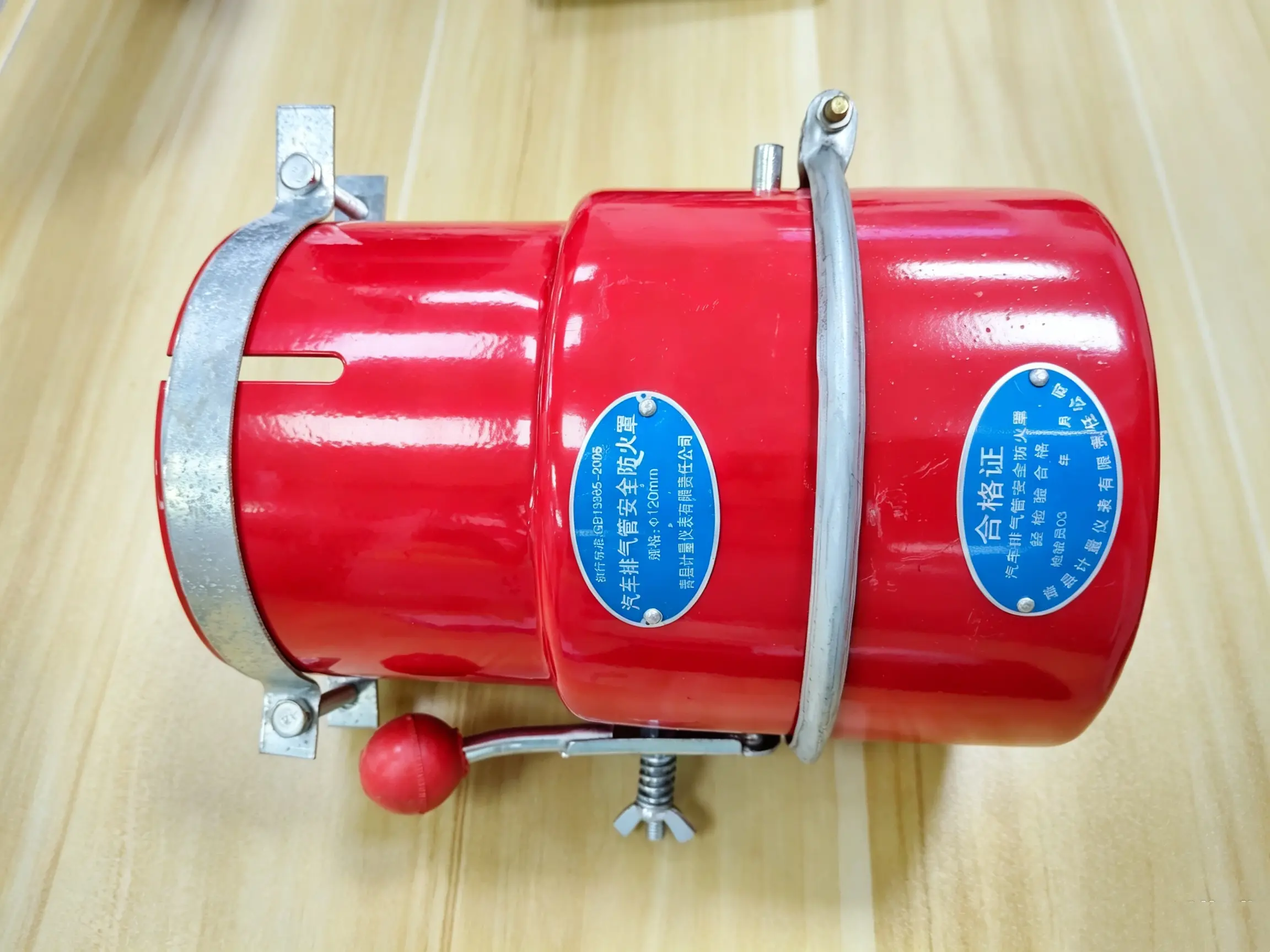 φ120mm car exhaust spark arrester side view Side view of 120mm car exhaust spark arrester, with quick‑release handle, galvanized metal clamp, nameplate and certification label