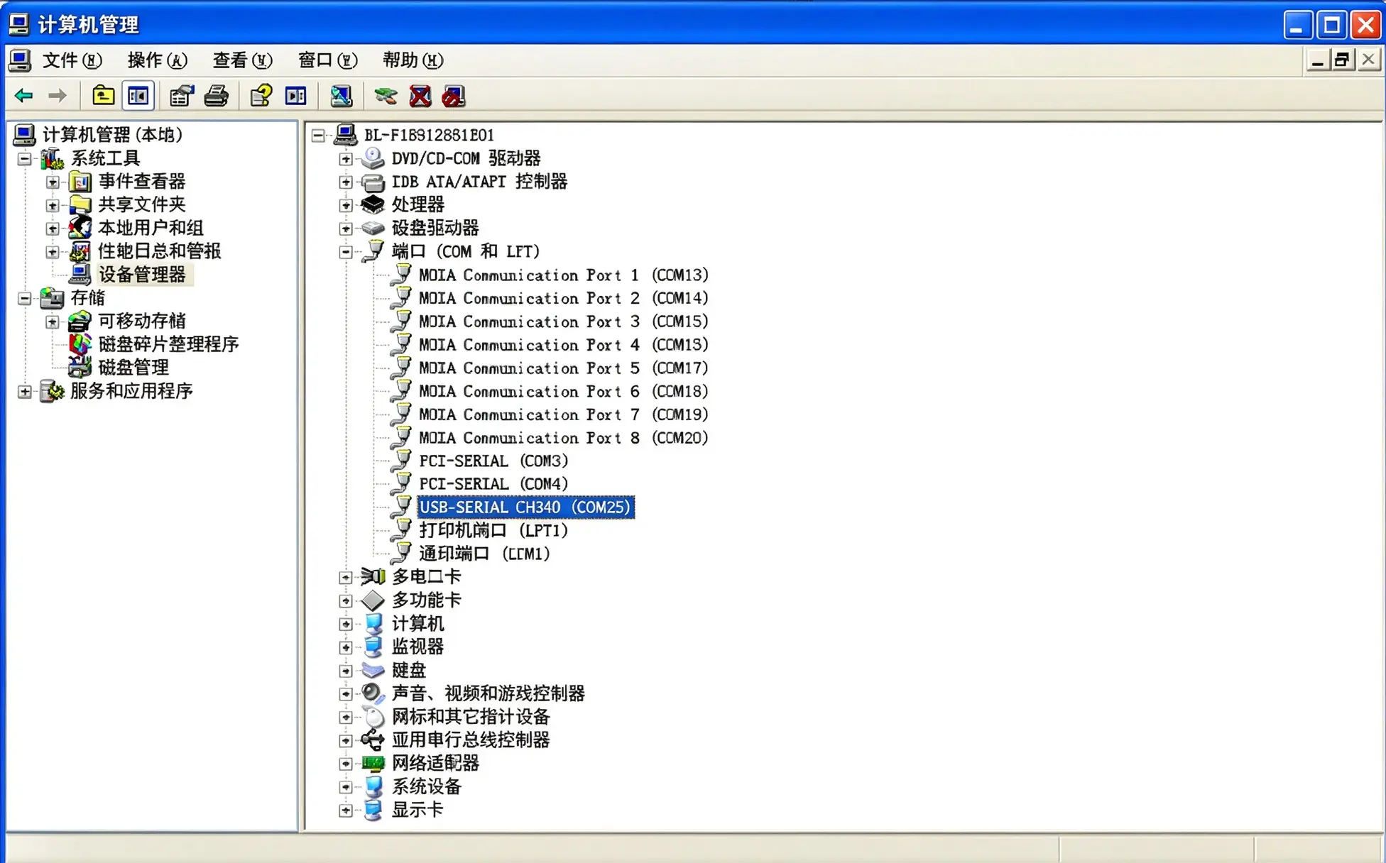 Device Manager screenshot showing USB‑SERIAL CH340 COM port USB-SERIAL CH340 COM port in device manager for Beyi gas station system