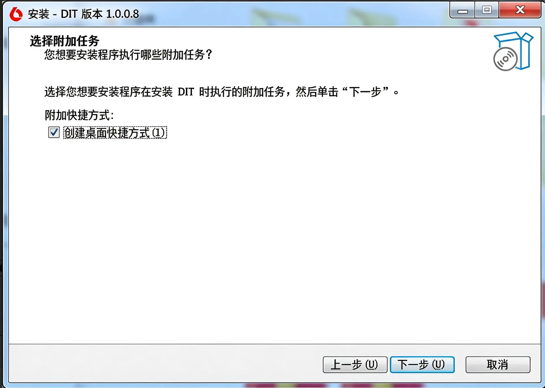 DIT software main log interface after startup DIT data collection software running log interface Beyi gas station