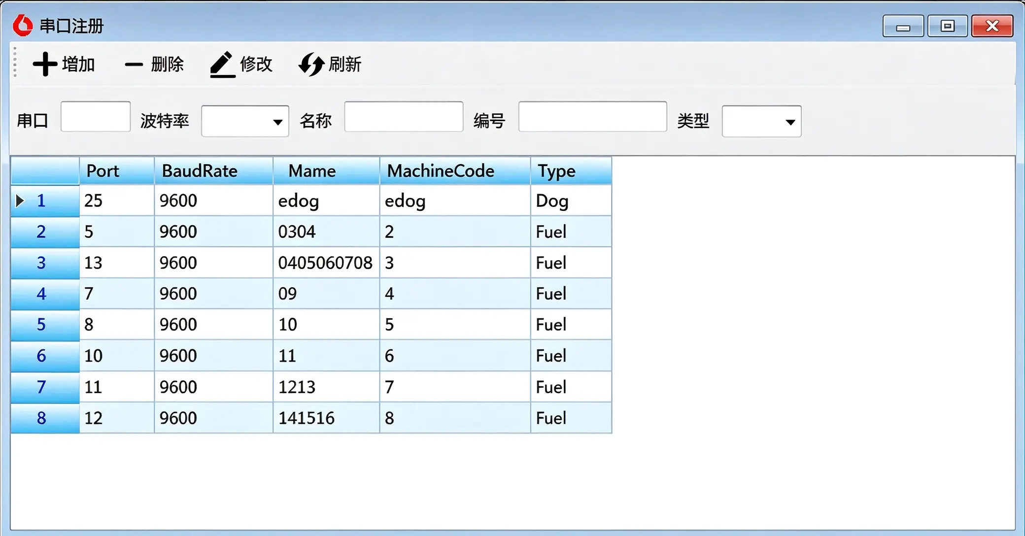 DIT serial‑port registration form screenshot DIT serial port registration configuration form for fuel dispenser